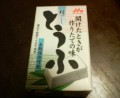 別ウインドウで開きます
