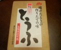 別ウインドウで開きます