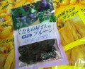 別ウインドウで開きます