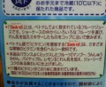 別ウインドウで開きます