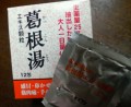 別ウインドウで開きます