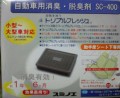 別ウインドウで開きます
