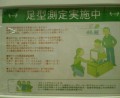 別ウインドウで開きます
