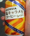 別ウインドウで開きます