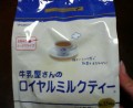 別ウインドウで開きます