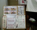 別ウインドウで開きます