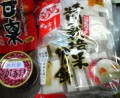 別ウインドウで開きます