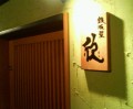別ウインドウで開きます
