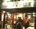別ウインドウで開きます