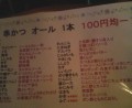 別ウインドウで開きます