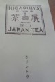 別ウインドウで開きます