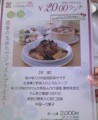 別ウインドウで開きます
