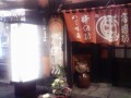 別ウインドウで開きます