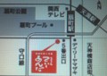 別ウインドウで開きます