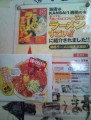 別ウインドウで開きます