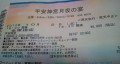 別ウインドウで開きます