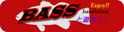 BASSͷ֥