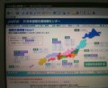 別ウインドウで開きます