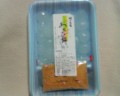 別ウインドウで開きます