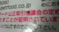 別ウインドウで開きます