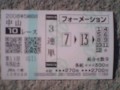 別ウインドウで開きます