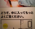 別ウインドウで開きます