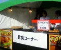 別ウインドウで開きます