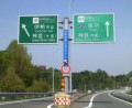 別ウインドウで開きます