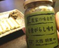 別ウインドウで開きます